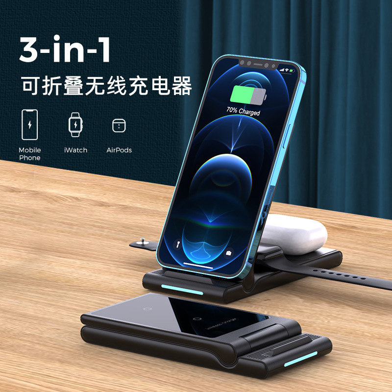 跨境15W支架快充适用于苹果华为手机多合一折叠三合一无线充电器|undefined