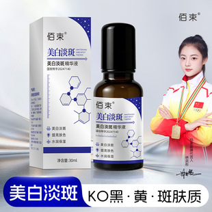 �������׵��߾��AҺ�aˮ���񟨰׵���ɫ�ذ��c�����վ��Aˮ30ml