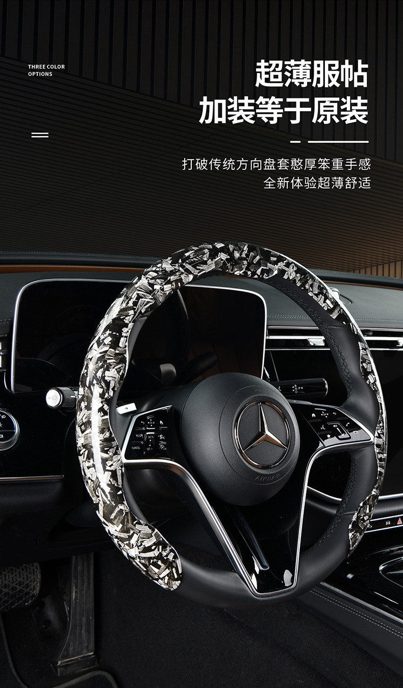 2025 new 5D headband forged carbon maple pattern card type car steering wheel cover factory direct sales of a generation of hair
