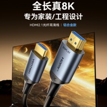 ��Ѹ���wHDMI��2.1�����B�Ӿ�8K�ҕͶӰ�x��X�������A����L