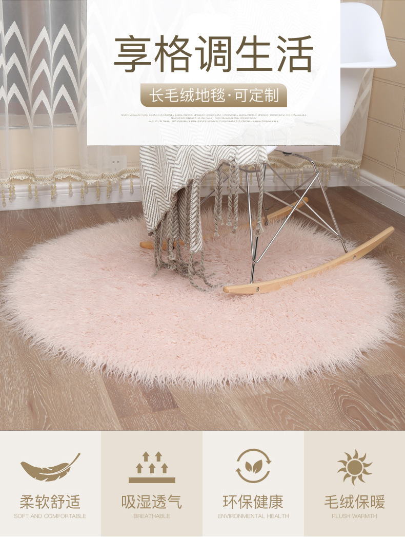 Australian Sheep Imitation Beach Wool Carpet Chair Cushion Plush Round Carpet Bedroom Bedside Blanket Bay Window Mat Window Sill Mat