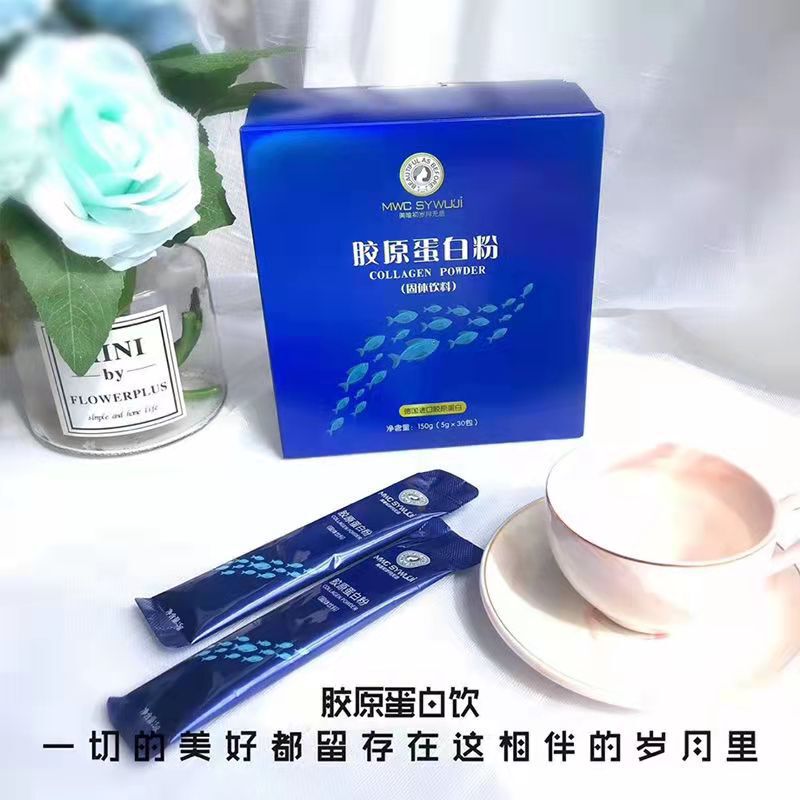 Time Wuji collagen powder deep sea fish collagen kid protein peptide brewing drink MeiWei early WeChat same style