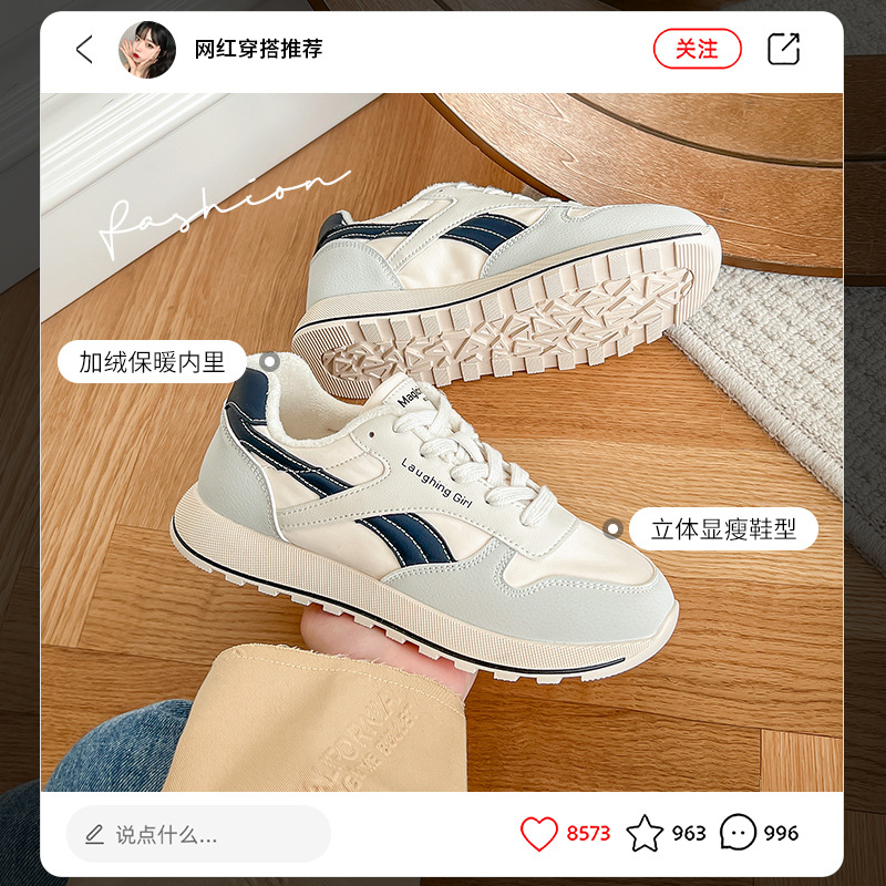 Augusto deportes plataforma casual zapatos de papá 2022 Otoño e Invierno nueva moda forrada de lana zapatos de argán de las mujeres ins moda