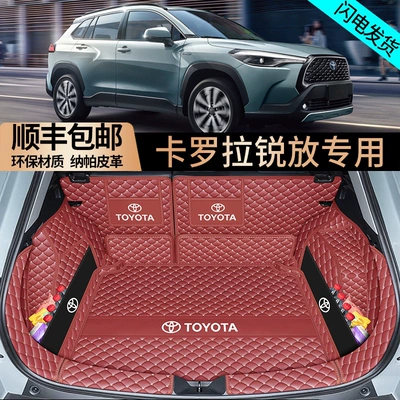 Trunk Mat, Cross