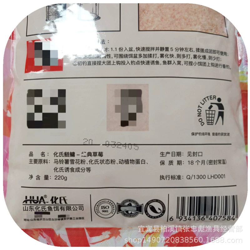 Кормушки для рыбы Хуаши из серебряной карпа и сазан-головняк JD Клубника Хуашай Хуашай Новая луна приманка для леща и сазана и приманка для головля