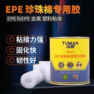�����zˮ800ml͸��ܛ��epe�����ތ����zճ��ճ���d��ĭ�zˮEVA/PP