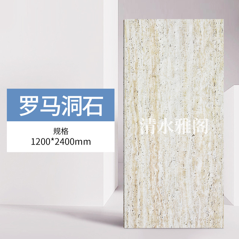 Porcelana suave, piedra flexible ultrafina, cultura ligera, travertino blanco romano, estrella y luna, panel de revestimiento de tierra apisonada, ladrillo cultural antiguo