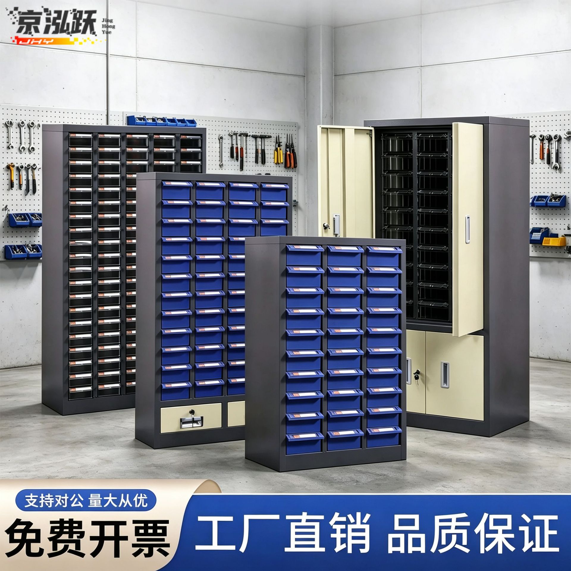 Parts Cabinet, Drawer-Type Sample Cabinet, Hardware Tool Cabinet, Screw Accessories, Material Classification Storage Cabinet, Electronic Components Cabinet