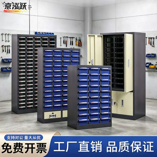 Parts Cabinet, Drawer-Type Sample Cabinet, Hardware Tool Cabinet, Screw Accessories, Material Classification Storage Cabinet, Electronic Components Cabinet