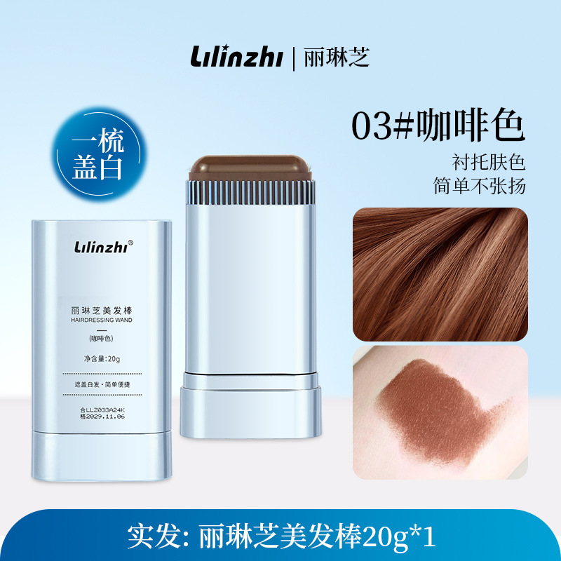 【在庫あり】Lilinzhi ヘアサロン スティック ブラック 使い捨て 白髪カバー サプリメント ペン 髪を傷めない染毛剤クリーム|undefined