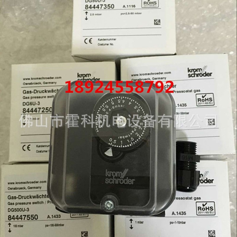 krom压力开关DG500U-3