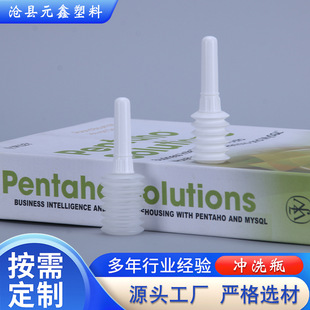 �S�ҹ���5ml�_ϴƿ10ml�_ϴ��ƿ�_ϴ������ƿ���w�Ӫ������b