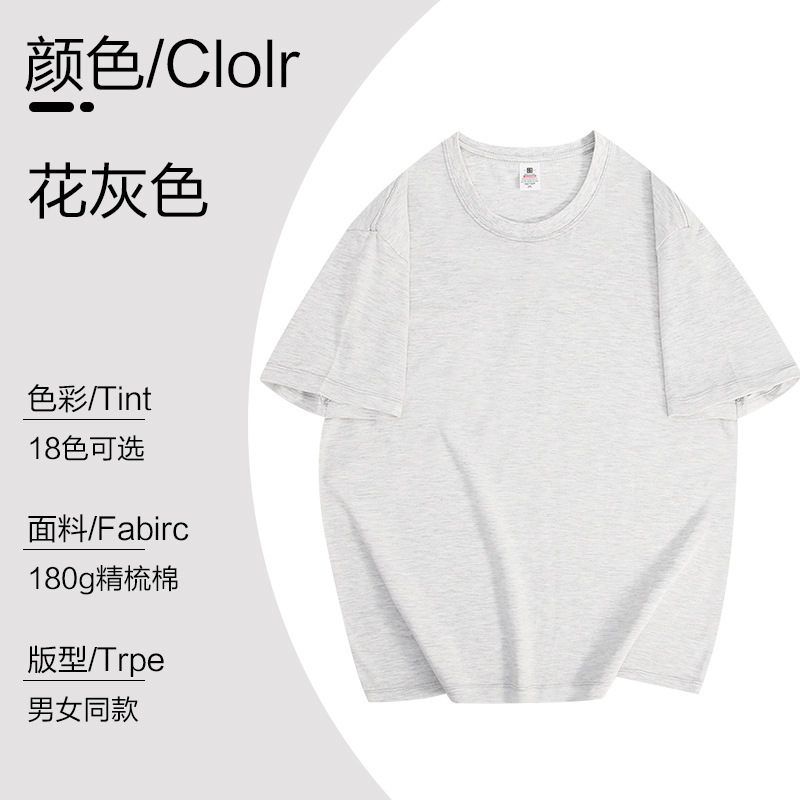 ヘビーウェイトコットン Tシャツ作業服カスタム男性と女性の夏半袖作業服プリントパーティー文化シャツ卸売|undefined