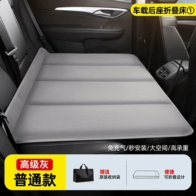 Foldable Car Travel Bed Suv Vehicle-mounted inflatable bed - small-size-10570cm-gray-straight-edge-regular-style