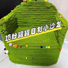 �̷۹�diy���ϰ�ͨ�Ä���ë�������׸����̷�Ͱ����ɳ�l�׻�����