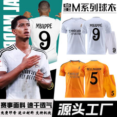 レアルマドリード半袖速乾ジャージムバッペロナウドサッカーユニフォームスーツメンズカスタマイズスーチャオ競技トレーニングチームユニフォーム