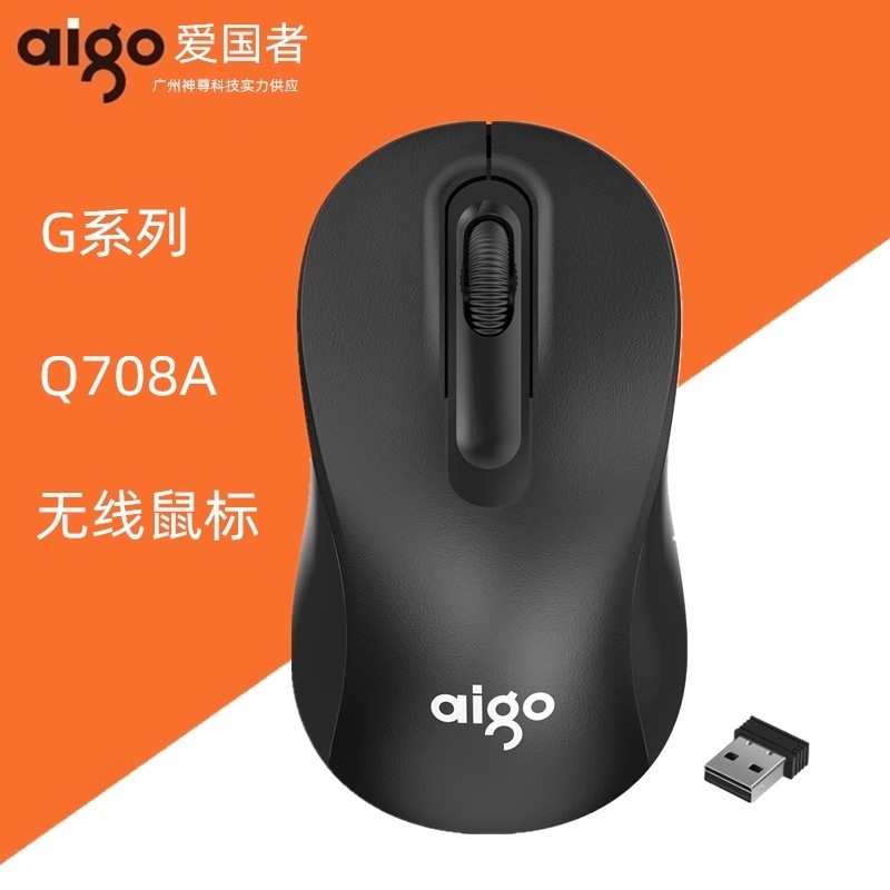 卸売 爱国者 2.4G ワイヤレスマウス ノートパソコン デスクトップパソコン オールインワンデジタルテレビ|undefined