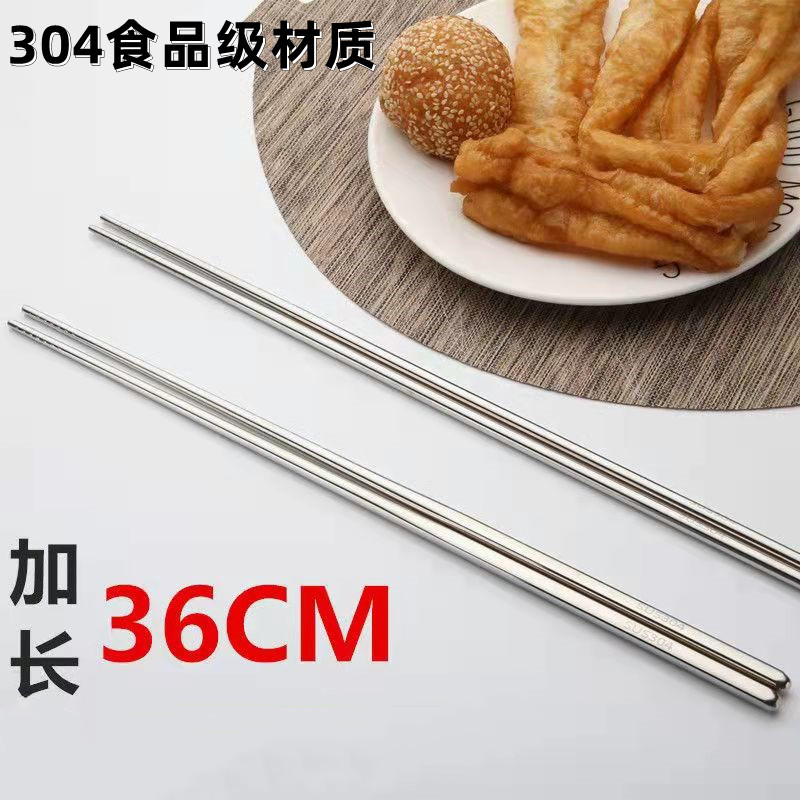 304 모든 사각형 긴 젓가락 (36cm)