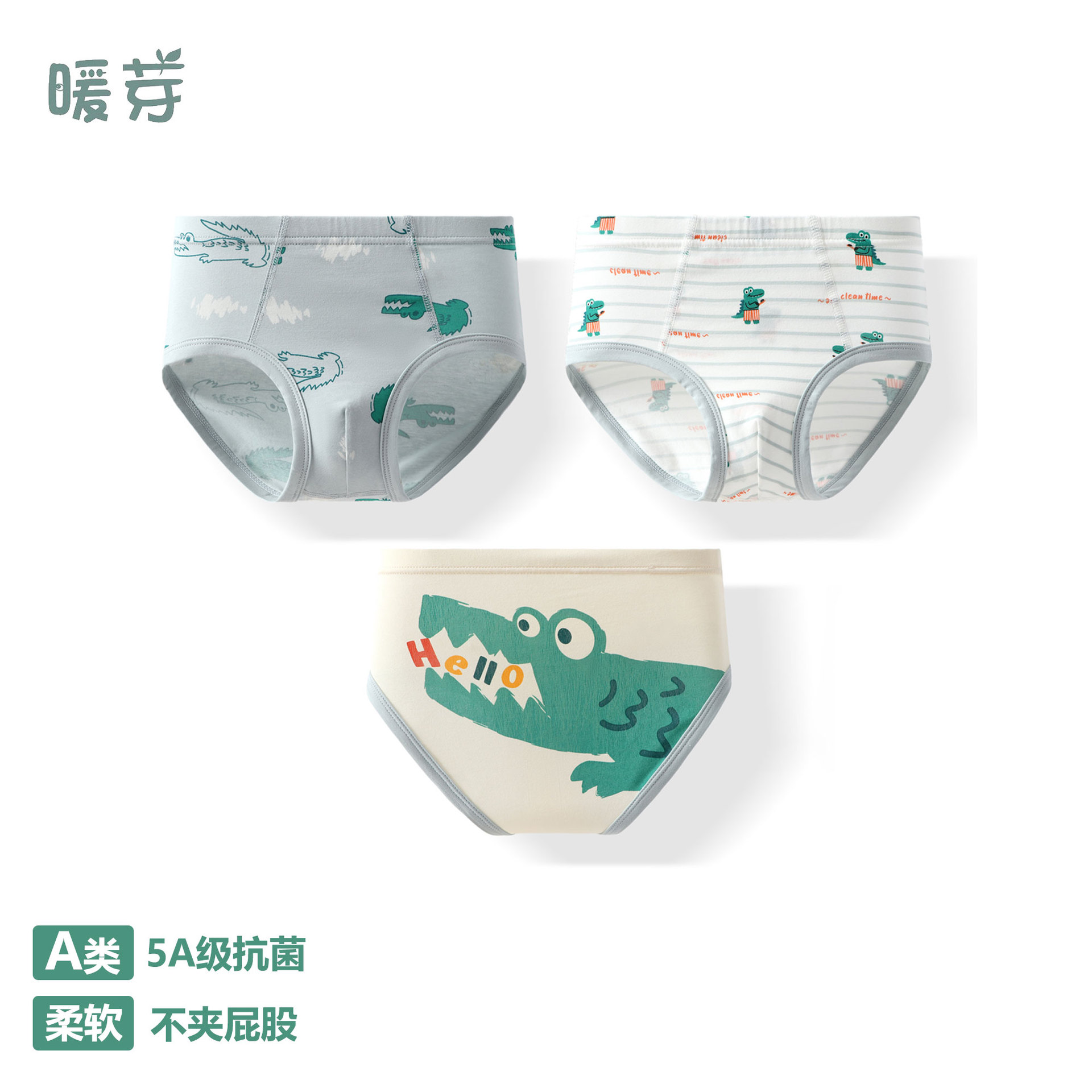 Children's Cotton Underwear Men's Category a Breathable and Comfortable Briefs Cartoon Cute Print Medium and Large Kidsren's Underwear Without Pp