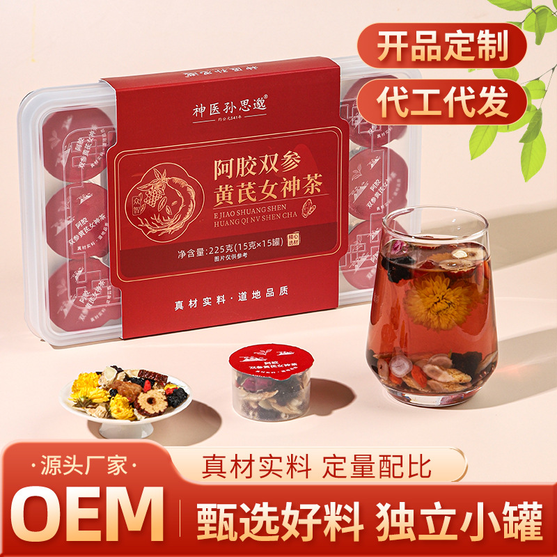 10-Can Wellness Tea Gift Set with Astragalus Goji Reishi and More 225g Prepackaged Herbal Infusion key features