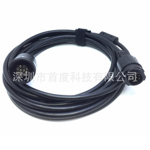 适用摩托APX6500 XPR5350E/M8668 M8268 车载台手咪延长线3米