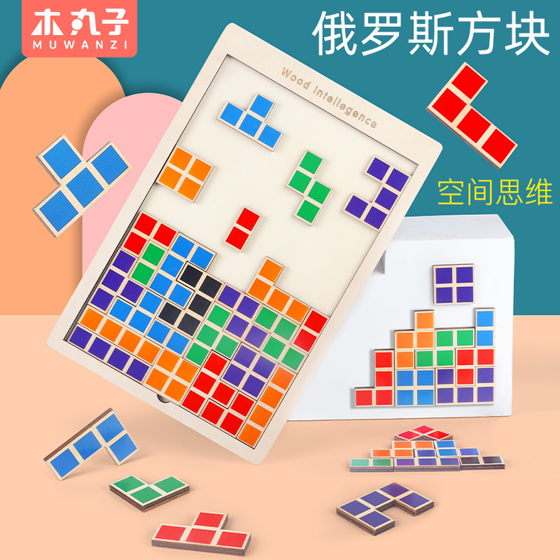 Tetris de los niños de mano por defecto de madera divertido cognitivo rompecabezas de madera digital