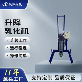 乳化机;其他混合设备;酿酒设备