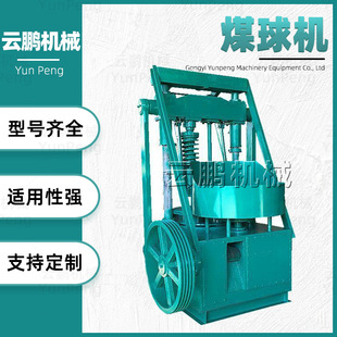 ����]��׷�Cú����ú��C �_��ʽ̼�۴�ú��C ȫ�Ԅ�ú��C