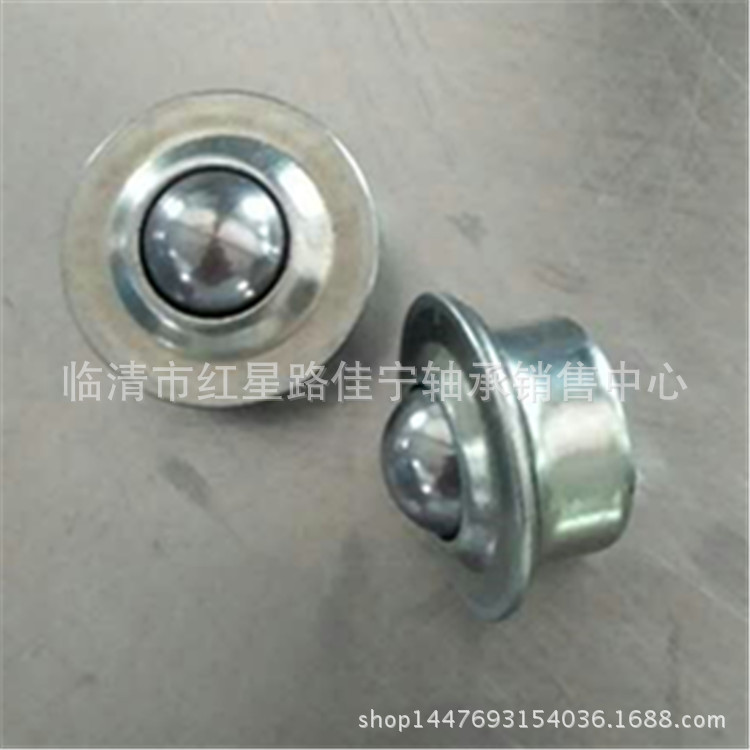 厂家现货销售 冲压  牛眼 万向球轴承  CY-15H CY-25H