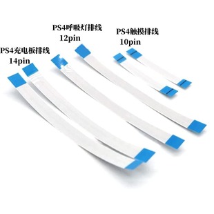 Ручка PS4 зарядная вилка провода 12PIN кабель 12 контактных 10PIN14PIN кабель 6 частей комплектующих для ремонта