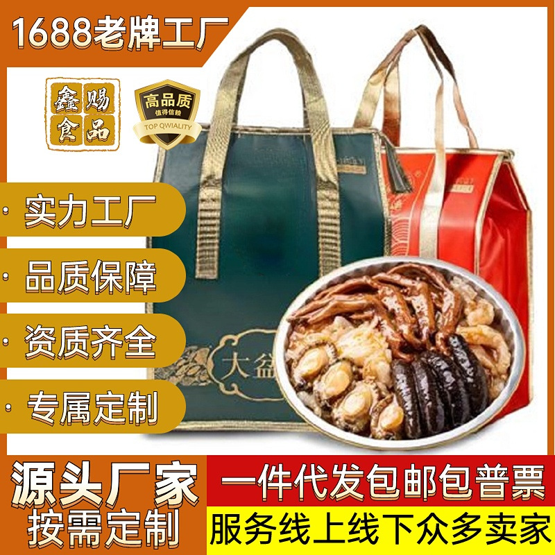 泉州鑫赐食品有限公司