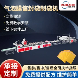 塑料制袋机;塑料挤出机;吹膜机
