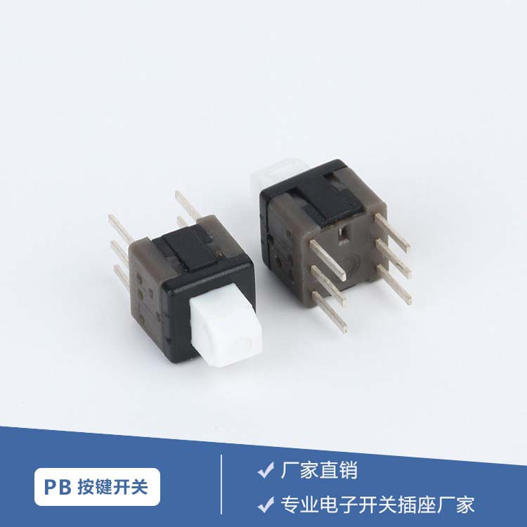 供应轻触开关  5.8*5.8自锁高头按键开关  PB-22E63开关厂家直销