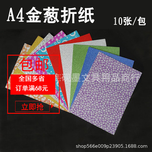 ������A4�W��Ӳ���������� ��ɫ���[���׃��@�ֹ�DIY����10��/��