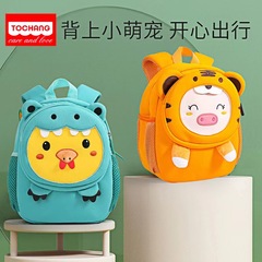 潛水料新款動物變裝包立體卡通動物圖案幼兒園雙肩包兒童輕便背包