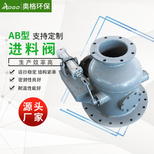 AB�ͷ����M���y ��� ����ݔ�� �����zܛ�ܷ� �߶�280mm