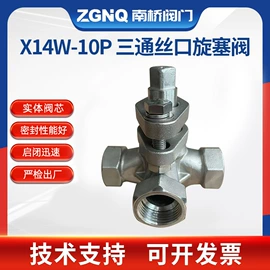 闸阀;旋塞阀;球阀