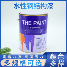 5L��������P��䓽Y���� ����߷��ڗU��ɫ��ˮ�Թ��I��