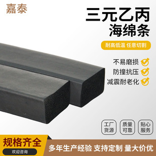 EPDM���z�ܷⷽ�l�C�����ø��������z�l���ܷ�l��Ԫ�ұ����d�l