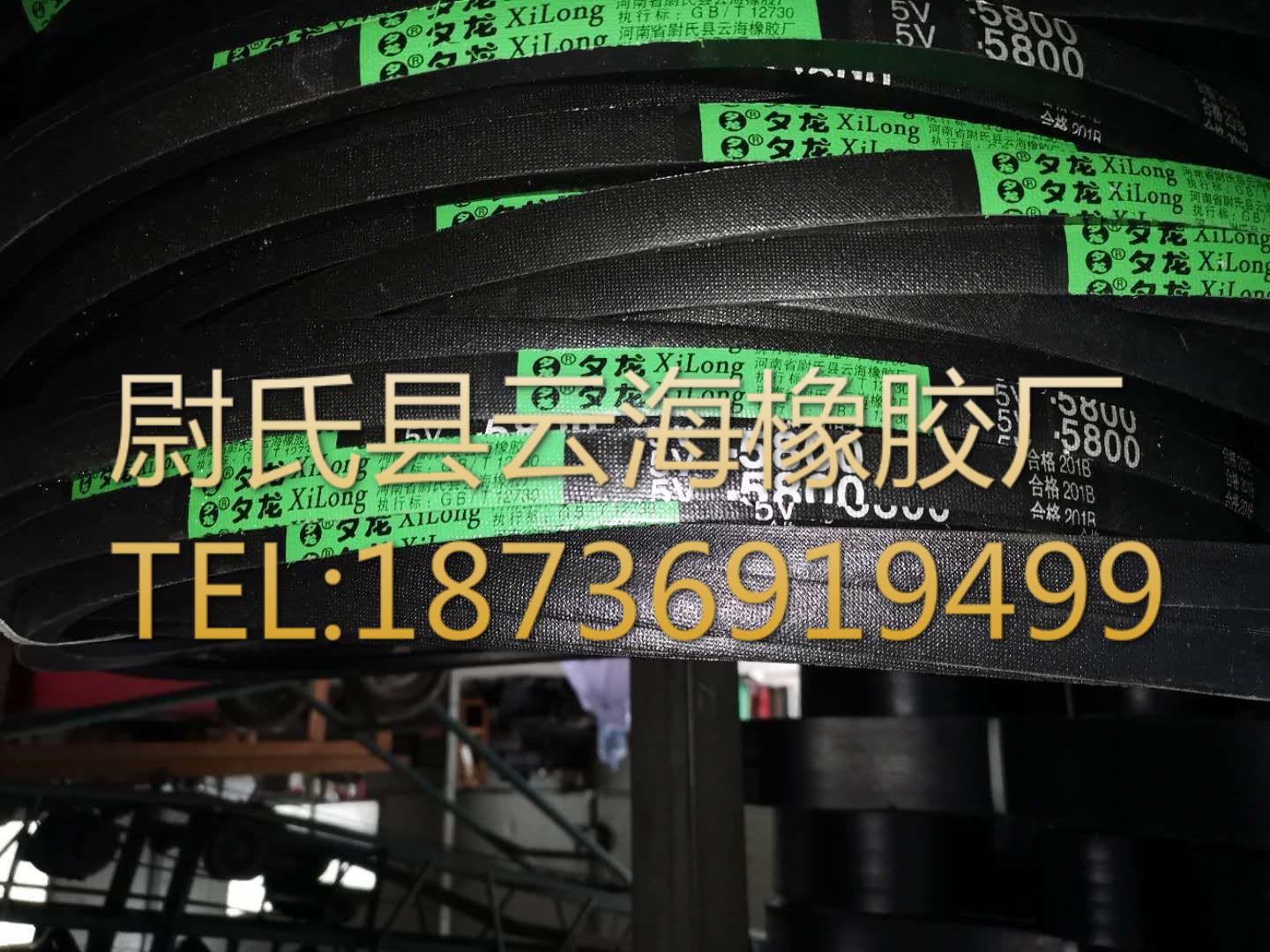 5V-5800 窄V带 5V三角带  机械设备用三角带  水泥设备用5V三角带