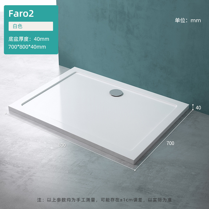 Non-Slip Base Simple Bathroom Basin Base Shower Room Shower Head Base Factory Direct Sale Durable Shower Screen for Home Use Non-Slip Base Simple Bathroom Basin Base Shower Room Shower Head Base Factory Direct Sale Durable Shower Screen for Home Use