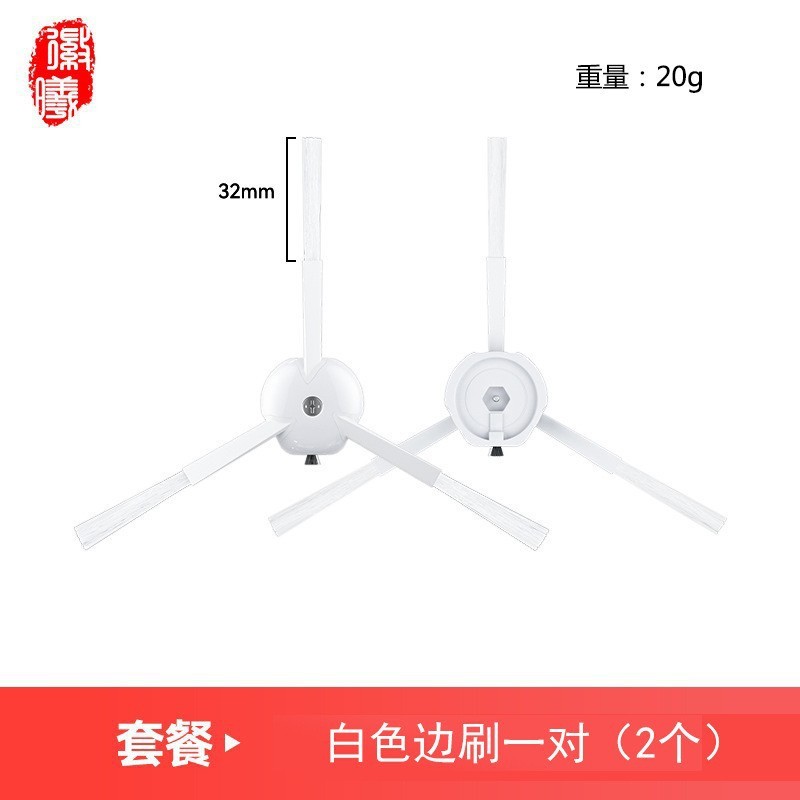Huixi は Roborock P10/P10Pro 掃除ロボットアクセサリーサイドブラシメインブラシダストバッグ雑巾洗浄液に適応します|undefined