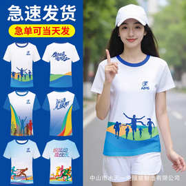 POLO衫T恤印字团队运动跑步速干短袖工作衣服装印logo运动速干