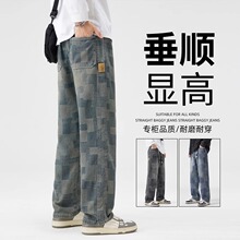 美式复古星空纹棋盘格提花牛仔裤男士春秋新款潮流高街vibe直筒裤