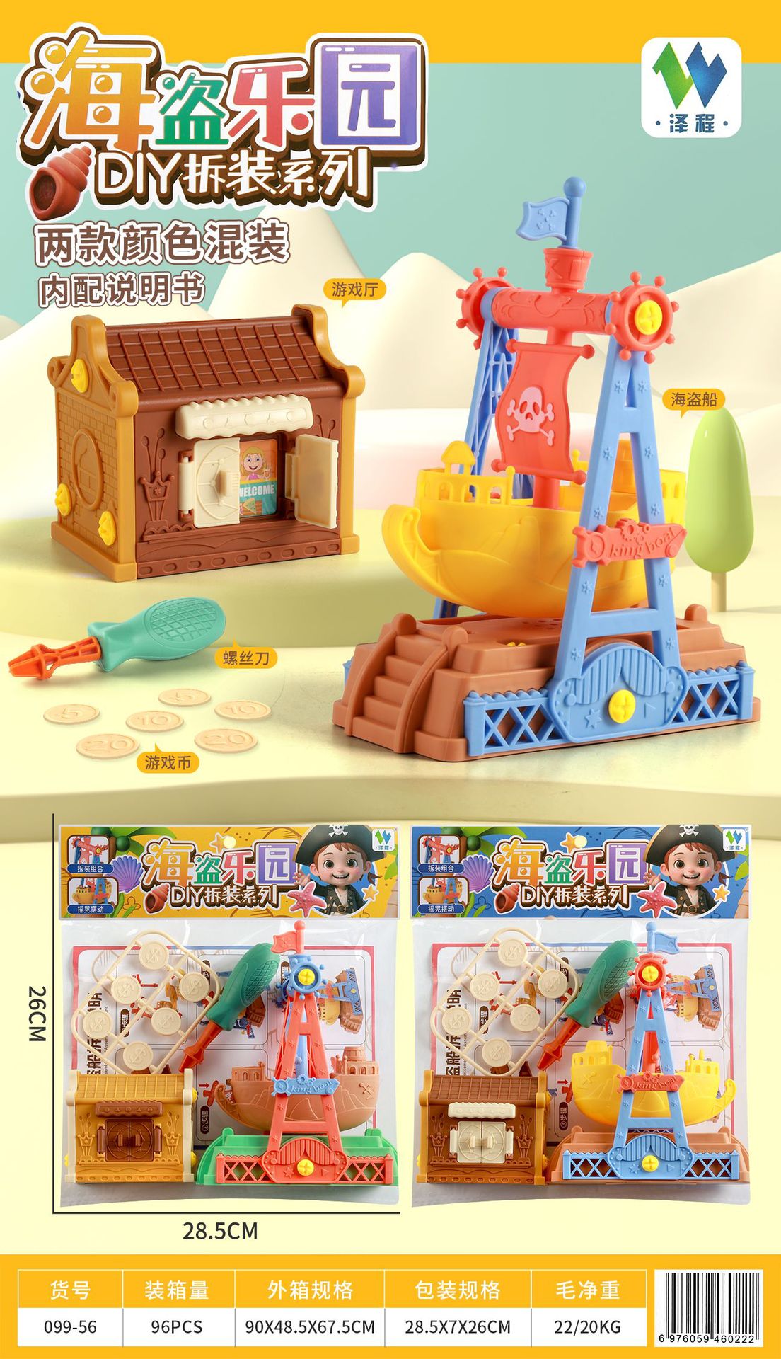 微信图片_20240910165546