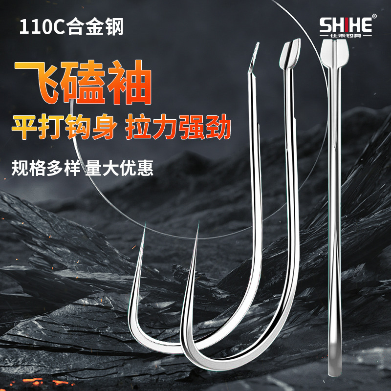 Alloy Steel fly knock sleeve Luffy sleeve hook bold no barbed strengthen competitive black pit carp white sleeve fishing hook bulk
