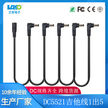 �F؛�羳DC5521ĸ�^ �� DC5525�����^����һ���弪����̤���B�Ӿ�