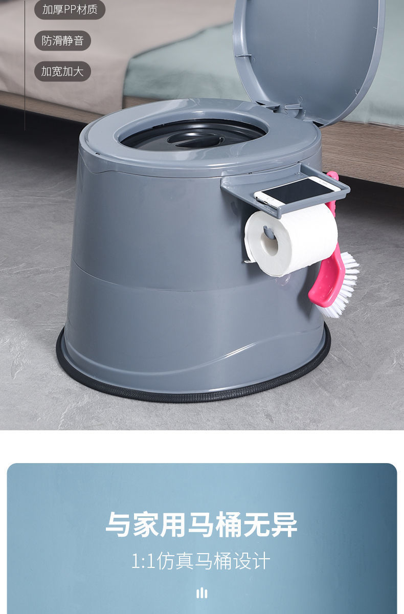 Covered toilet stool, mobile toilet, suitable for pregnant women, camping workers, 80-year-old grandma, manufacturer, one piece, cross-border direct delivery Item Picture