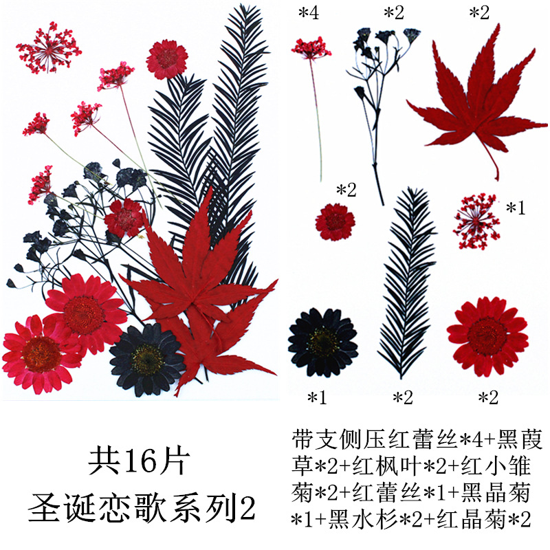 크리스마스 사랑 노래 시리즈 2