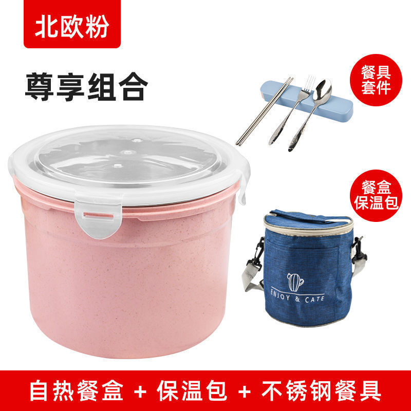 自热饭盒食品加热包户外野营专用不锈钢火锅餐盒发热包保温盒包邮|undefined